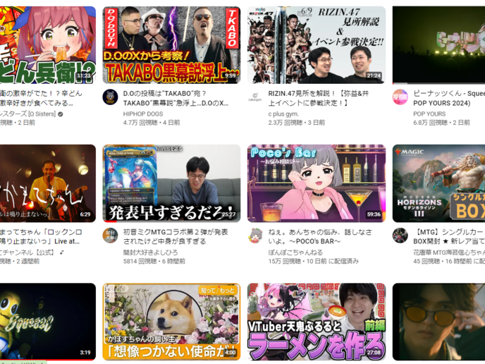 動画サイト