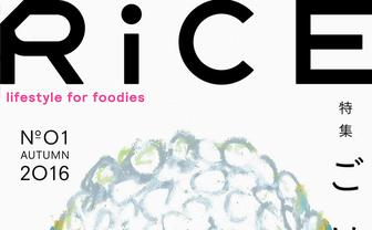 RiCE