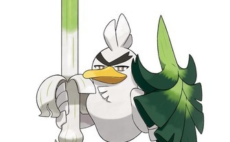 ネギガナイト