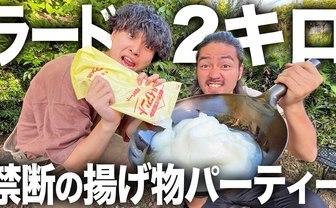 ひみつ基地。
